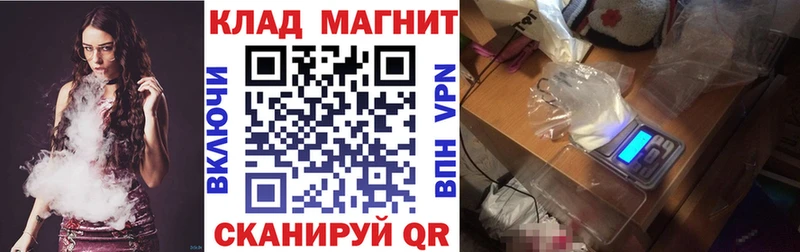 Купить наркотики цена Северобайкальск A PVP  ГАШИШ  АМФ  COCAIN 