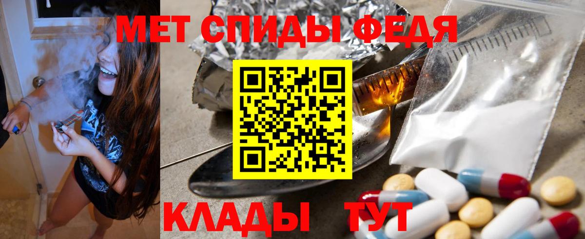 Северобайкальск  АМФЕТАМИН Розовый  Amphetamine  Амфетамин  Вход с VPN 