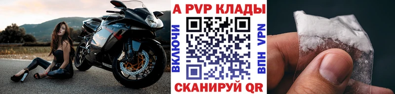 darknet телеграм  Северобайкальск  A-PVP Соль 