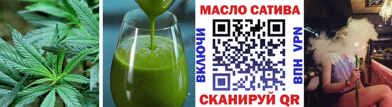 Печенье с ТГК конопля  darknet как зайти  Северобайкальск 
