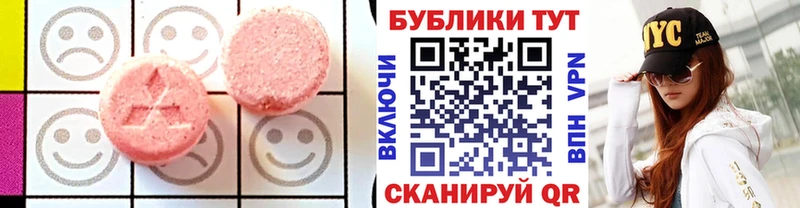 Экстази MDMA  Северобайкальск 