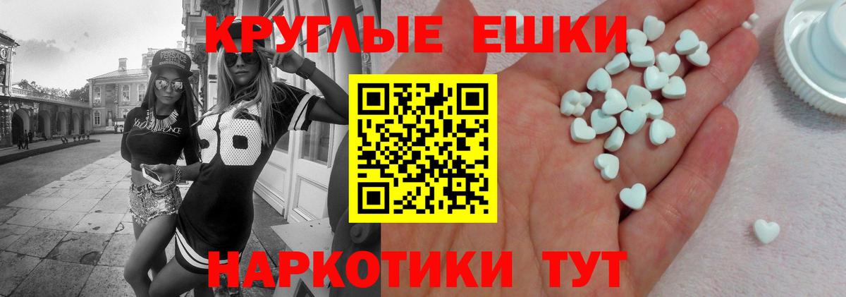 Ecstasy XTC  Вход с VPN  MEGA маркетплейс  хочу   Северобайкальск  ЭКСТАЗИ 300 mg 