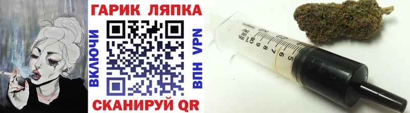 ГАШ индика сатива  Северобайкальск 