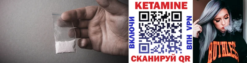 блэк спрут ONION  Северобайкальск  КЕТАМИН ketamine 