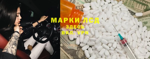 молекула духа Бугульма
