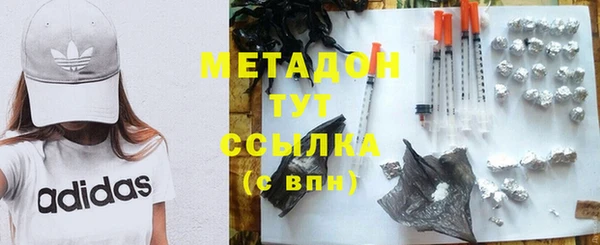 каннабис Бородино