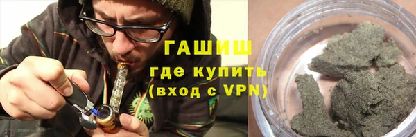каннабис Бородино