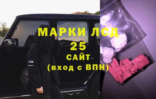 кристаллы Бронницы