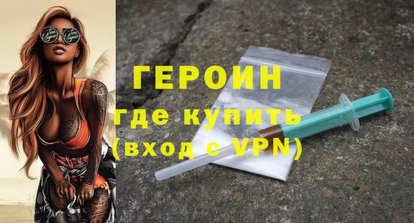 кристаллы Бронницы