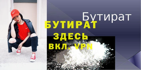 кристаллы Бронницы