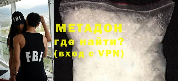 каннабис Бородино