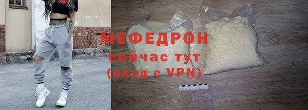 кристаллы Бронницы