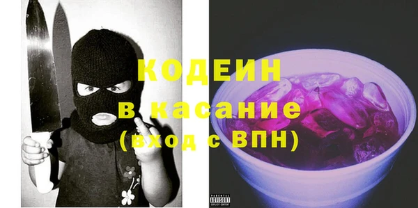 молекула духа Бугульма