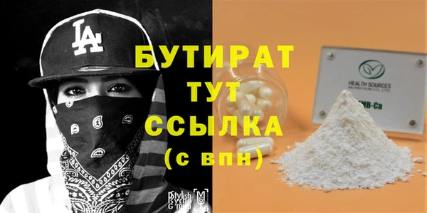 каннабис Бородино