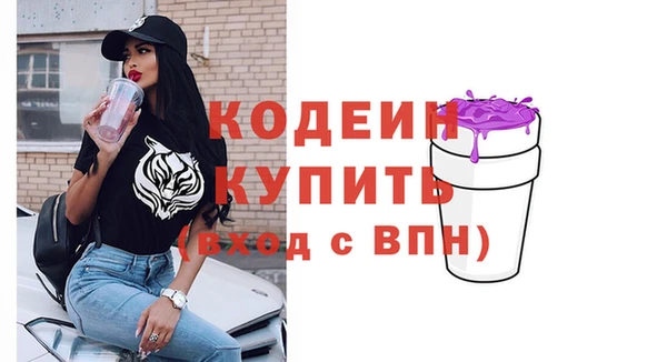 мет Слюдянка