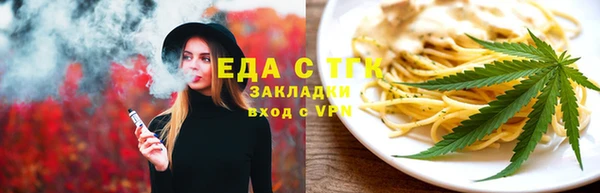 кристаллы Бронницы