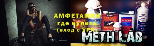 молекула духа Бугульма