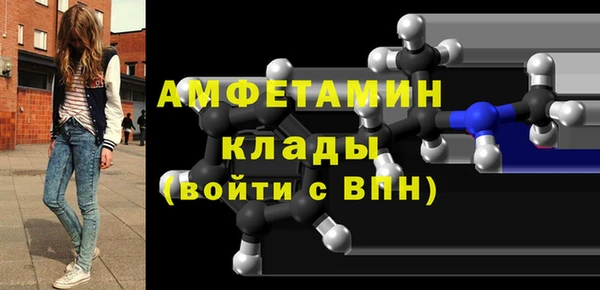 молекула духа Бугульма