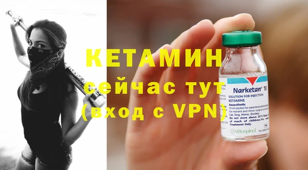 каннабис Бородино