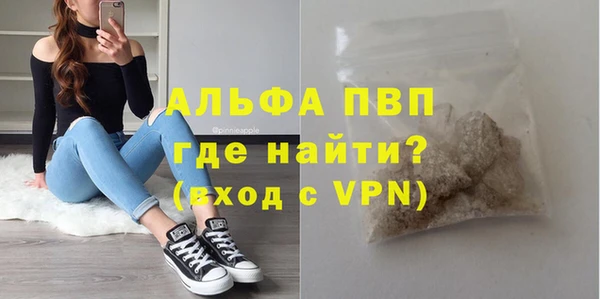 молекула духа Бугульма