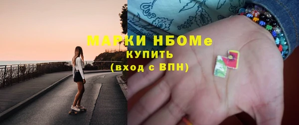 кристаллы Бронницы