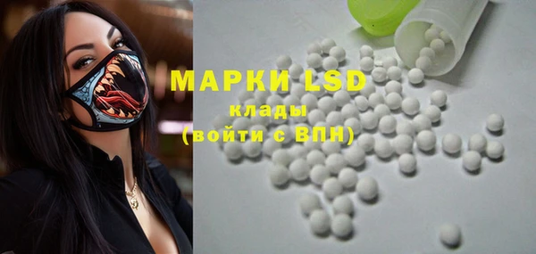 кристаллы Бронницы