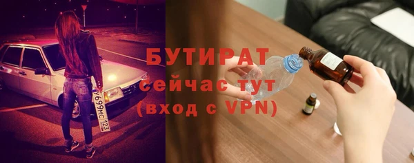 каннабис Бородино