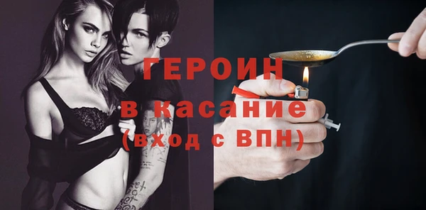 молекула духа Бугульма