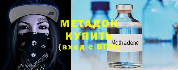 молекула духа Бугульма