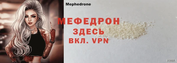 дурь Снежногорск