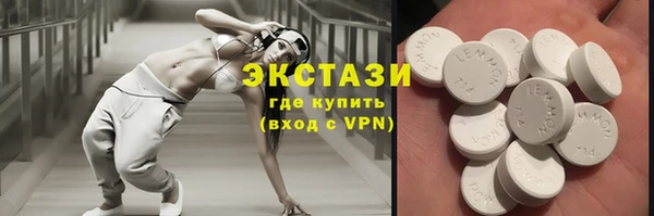 молекула духа Бугульма