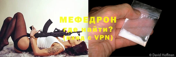 молекула духа Бугульма