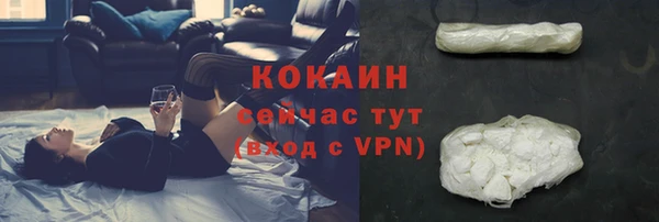 каннабис Бородино