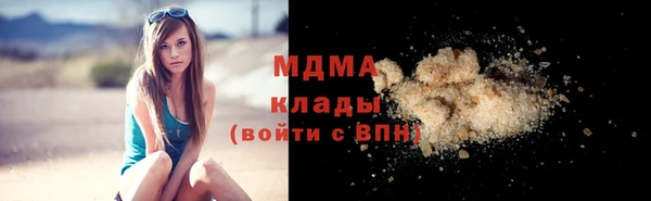 каннабис Бородино