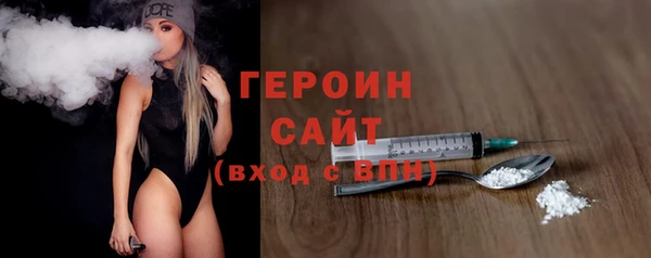 молекула духа Бугульма