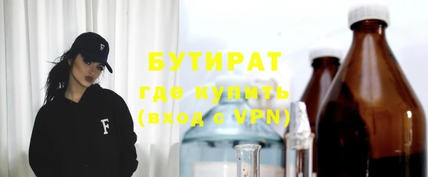 каннабис Бородино