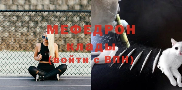 кристаллы Бронницы