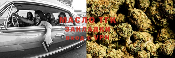 каннабис Бородино