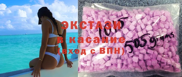 кристаллы Бронницы