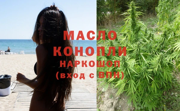 кристаллы Бронницы