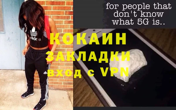 кристаллы Бронницы