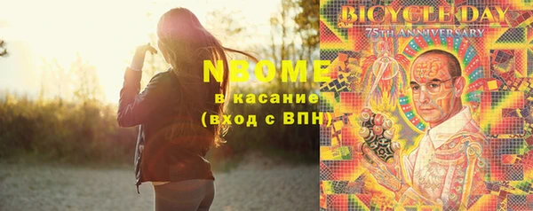 молекула духа Бугульма