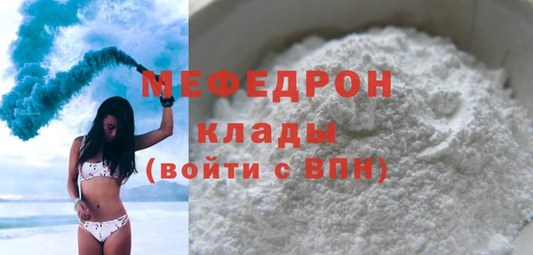 кристаллы Бронницы