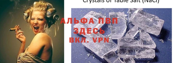 кристаллы Бронницы