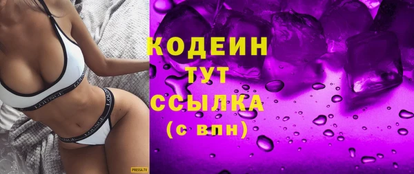 кристаллы Бронницы