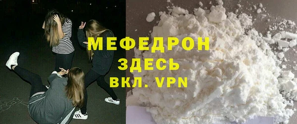 кристаллы Бронницы