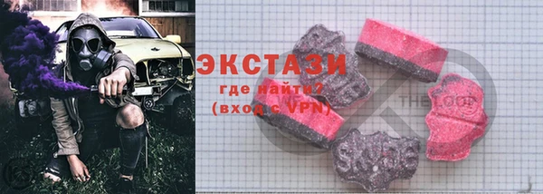 спайс Снежинск