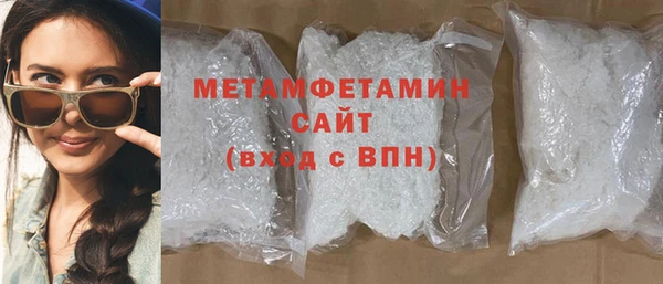 кристаллы Бронницы