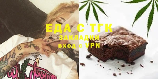 каннабис Бородино