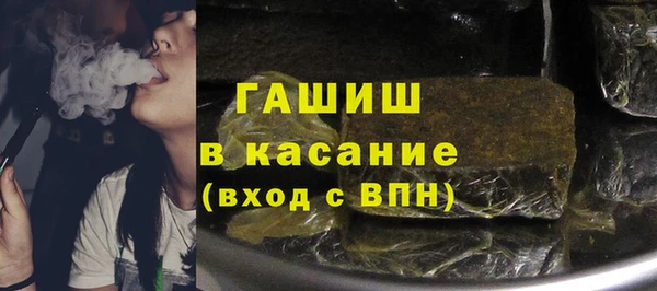 молекула духа Бугульма